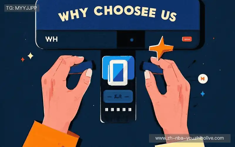 我们的优势